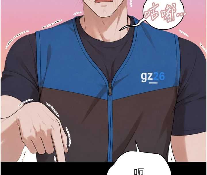 暴君會長的嬌媳們第51話-讓她興奮一整晚♥