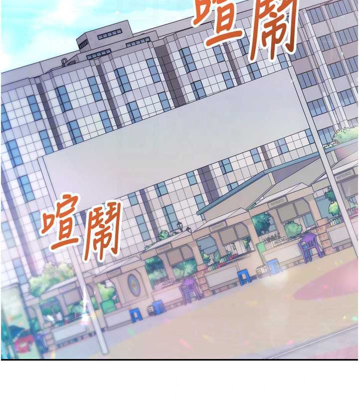 《催眠偷心计》第28話-失控噴湧的淫水