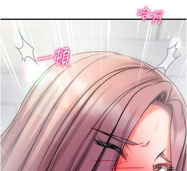《催眠偷心计》第28話-失控噴湧的淫水