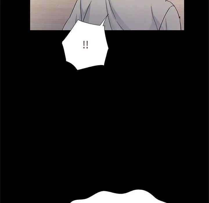 窺探未來的代價第4話