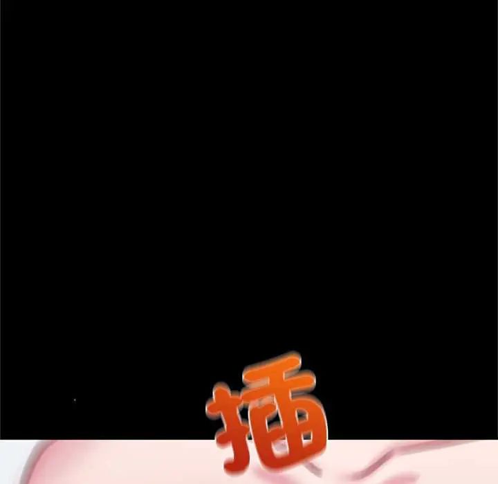 窺探未來的代價第4話