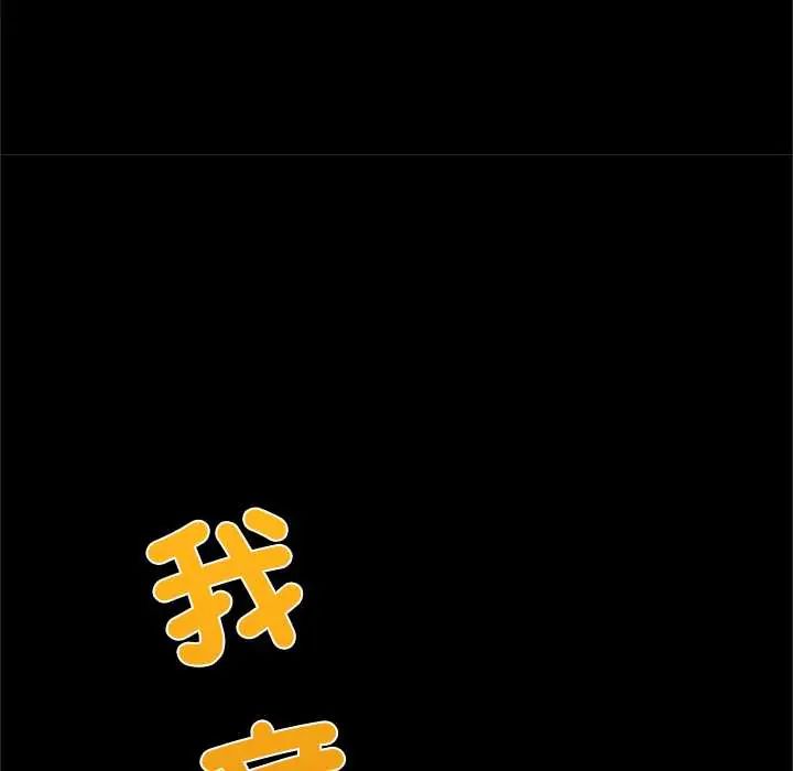 窺探未來的代價第4話