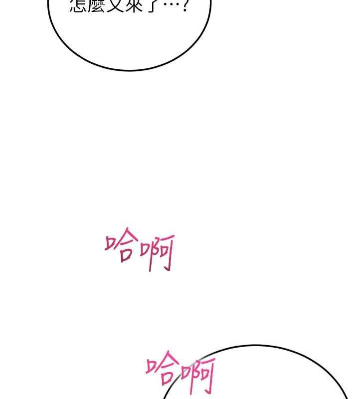 戀愛作弊百科第8話-跑來底迪家偷原味內褲
