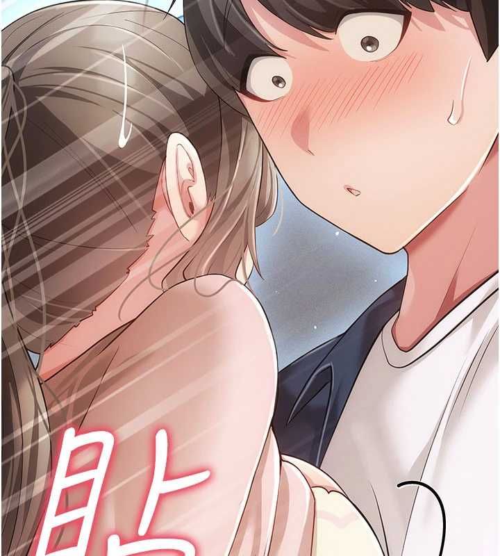 《伪纯爱变态》第13話-我看你能忍到什麼時候
