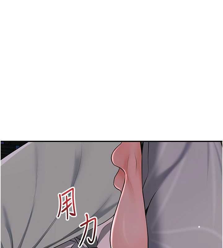 《花容湿色:取花点》第115話-感覺漸漸恢復&hellip;