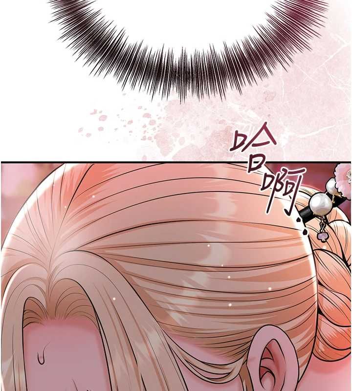 《花容湿色:取花点》第115話-感覺漸漸恢復&hellip;