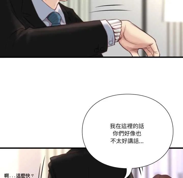 《如果还有明天？》第21話