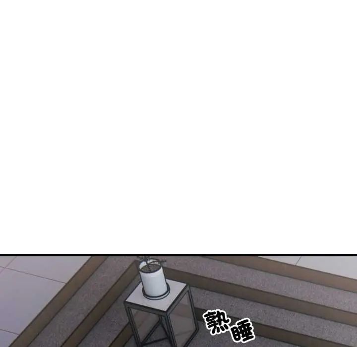《新都市人妻的秘密社团》第17話