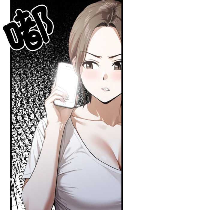 新都市人妻的秘密社團第17話
