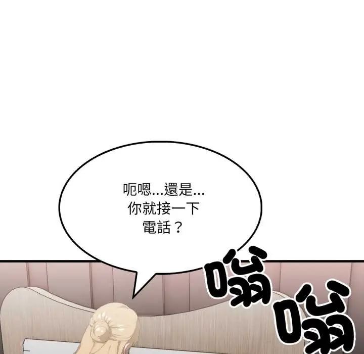 《新都市人妻的秘密社团》第17話