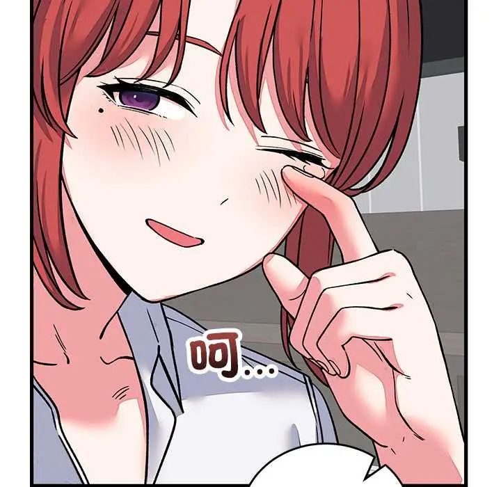 少爺的替身第64話