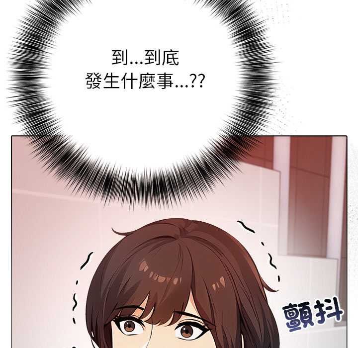 《世界末日》第7話