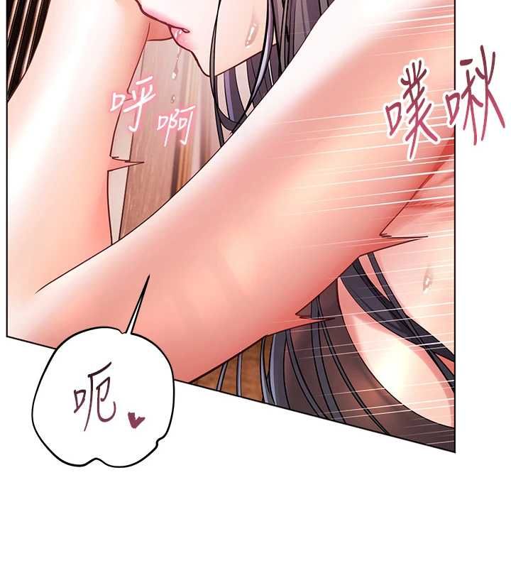 老師的親密指導第111話-超越開苞的升天快感