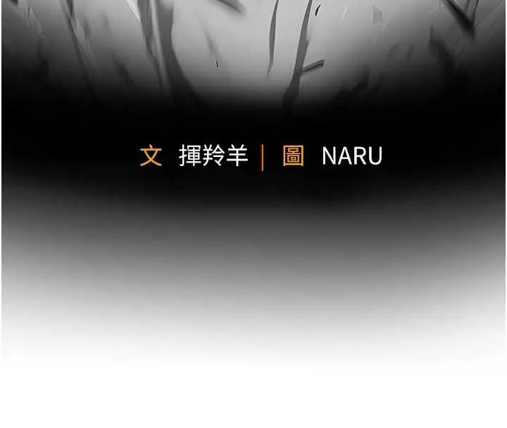 衣錦還鄉第58話-你這老頭真是白活了啊