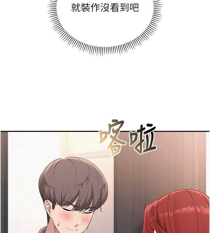《校园成人礼》第49話-我來當人體模特兒&hearts;