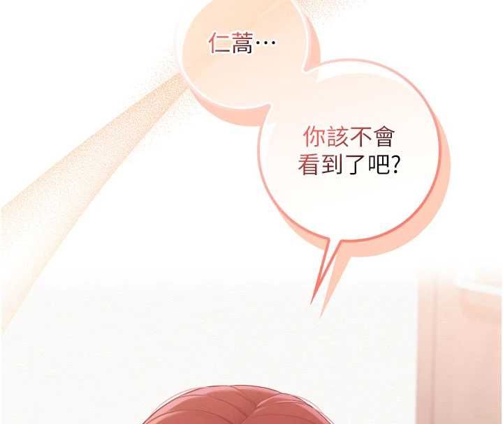校園成人禮第49話-我來當人體模特兒&hearts;