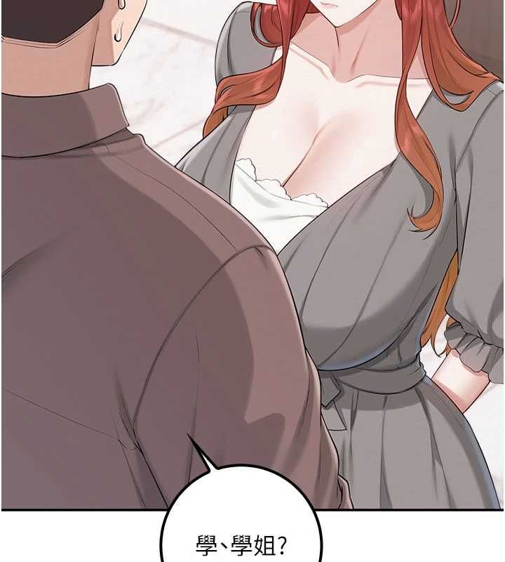 校園成人禮第49話-我來當人體模特兒&hearts;