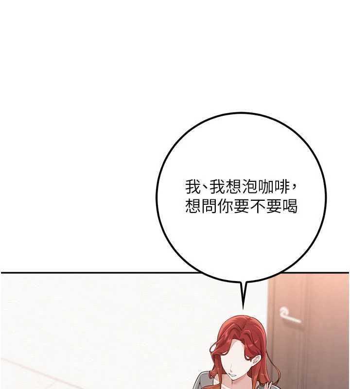 校園成人禮第49話-我來當人體模特兒&hearts;