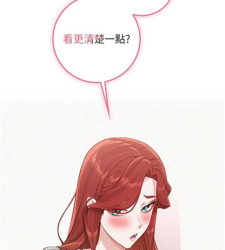 校園成人禮第49話-我來當人體模特兒&hearts;