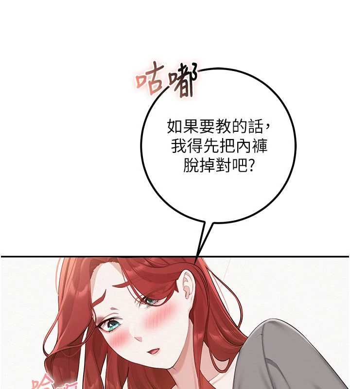 校園成人禮第49話-我來當人體模特兒&hearts;