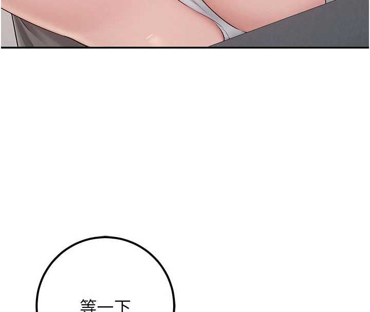 校園成人禮第49話-我來當人體模特兒&hearts;