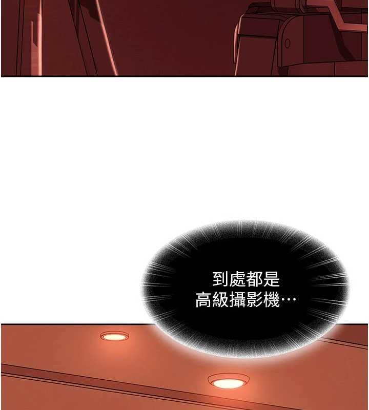 太妹硬闖成人界第44話-今晚來我的「工作室」