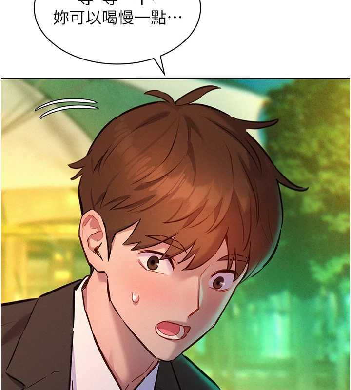 《她们的最爱.ZIP》第17話-暗巷裡的呻吟聲