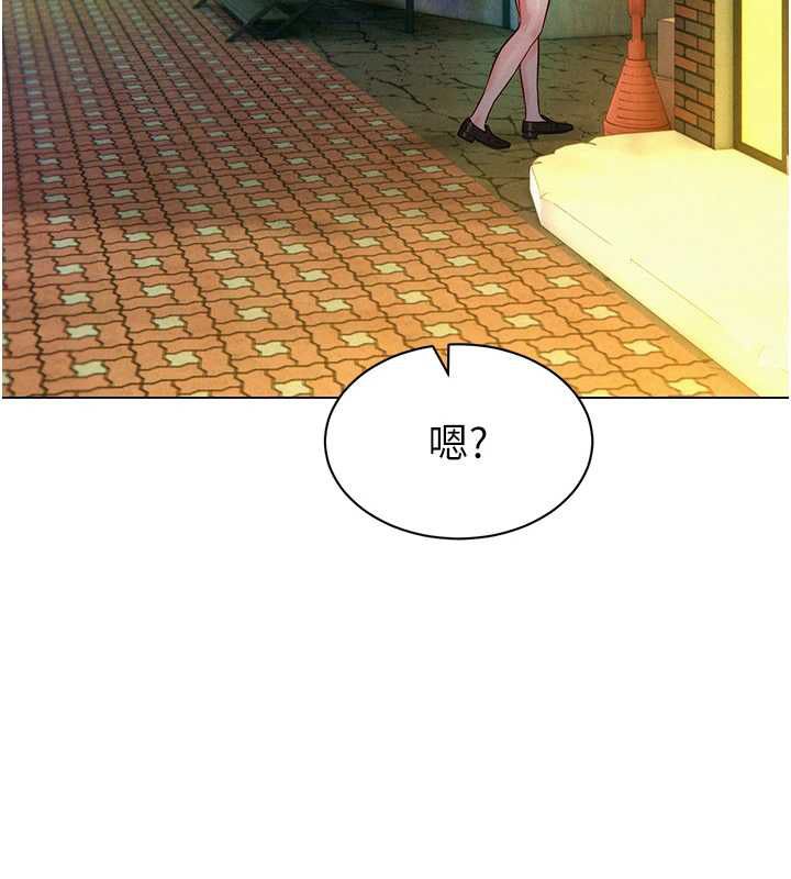 她們的最愛.ZIP第17話-暗巷裡的呻吟聲