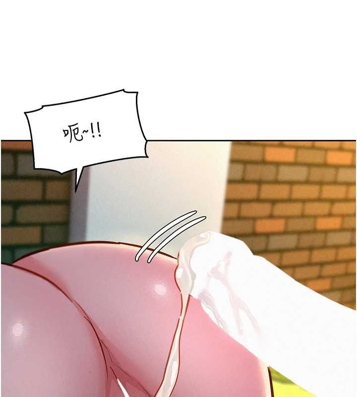 她們的最愛.ZIP第17話-暗巷裡的呻吟聲