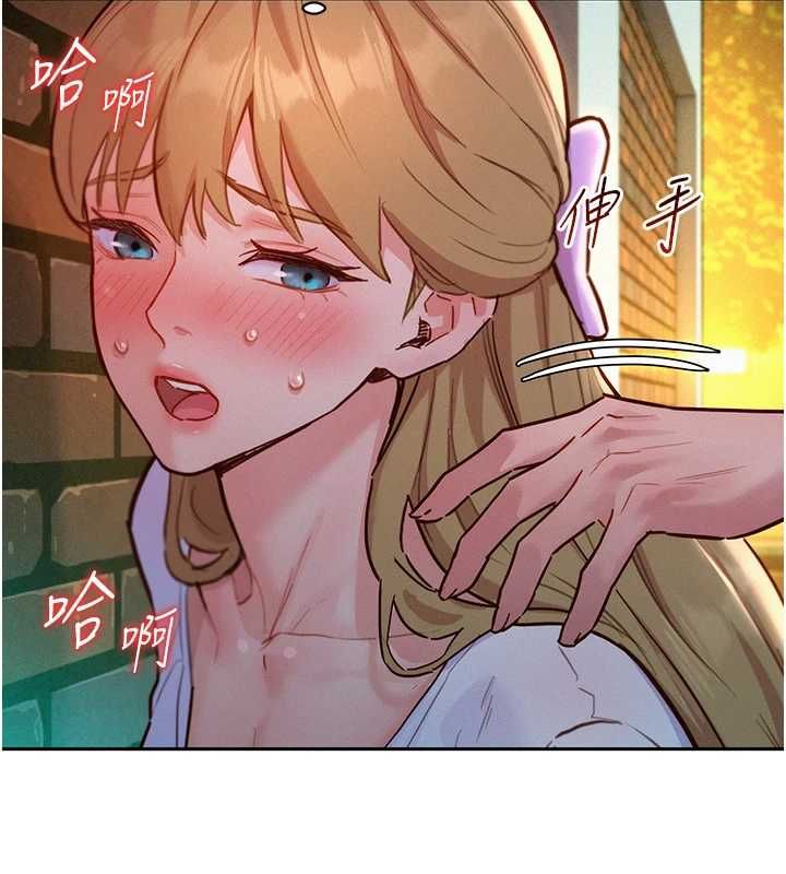 她們的最愛.ZIP第17話-暗巷裡的呻吟聲