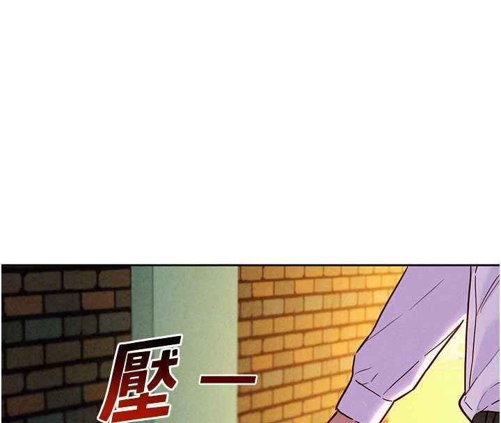 她們的最愛.ZIP第17話-暗巷裡的呻吟聲