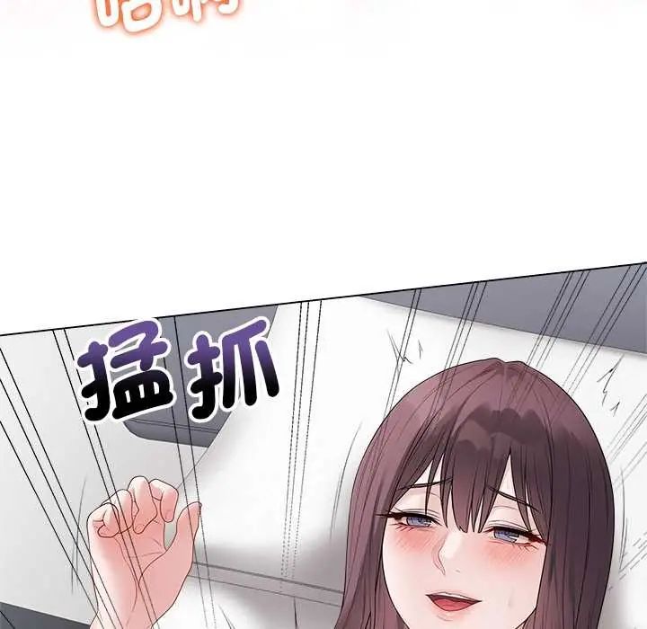 最後的沖刺第74話