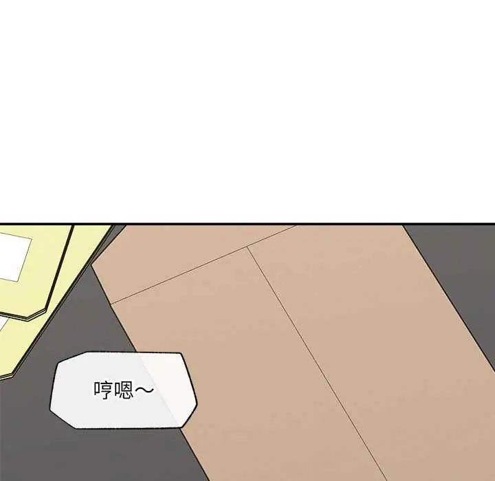 催眠手機第82話