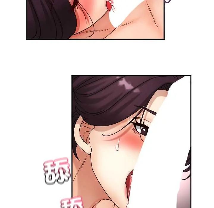 小喫攤的火辣老闆娘第16話