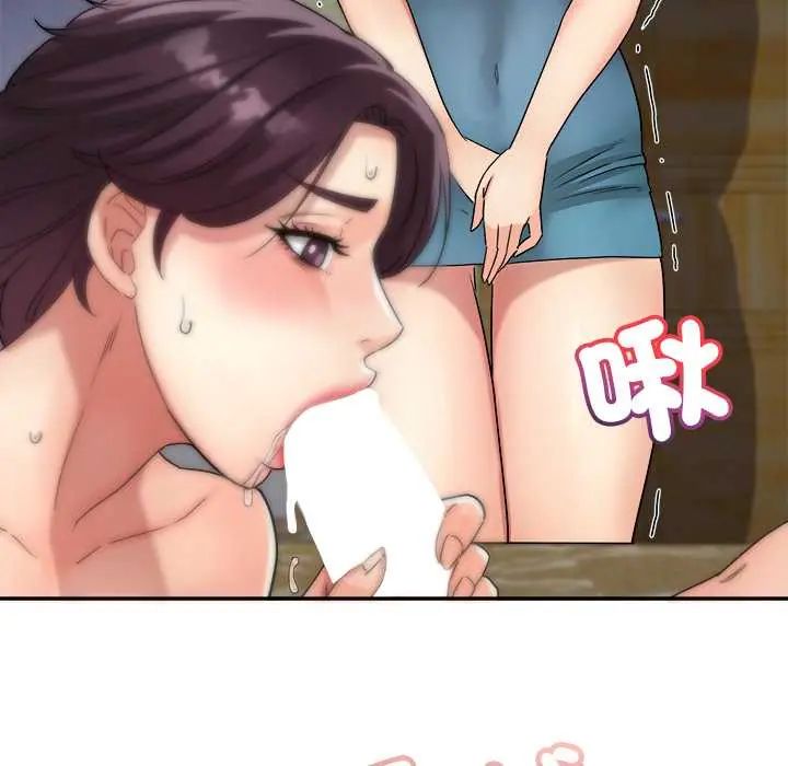 小喫攤的火辣老闆娘第16話