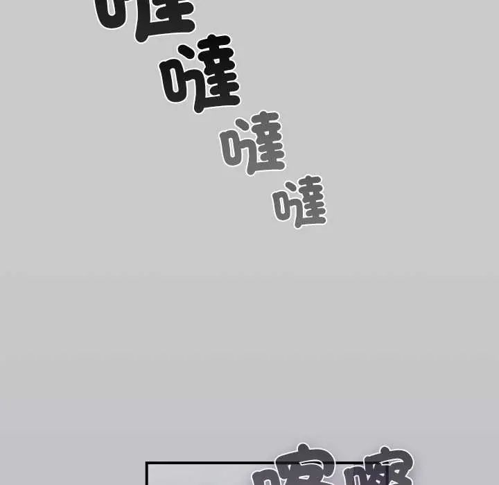 《扑通扑通终极密码》第29話