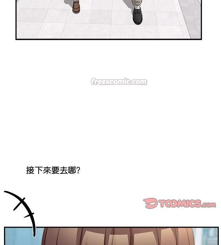 《男人止步》第68話