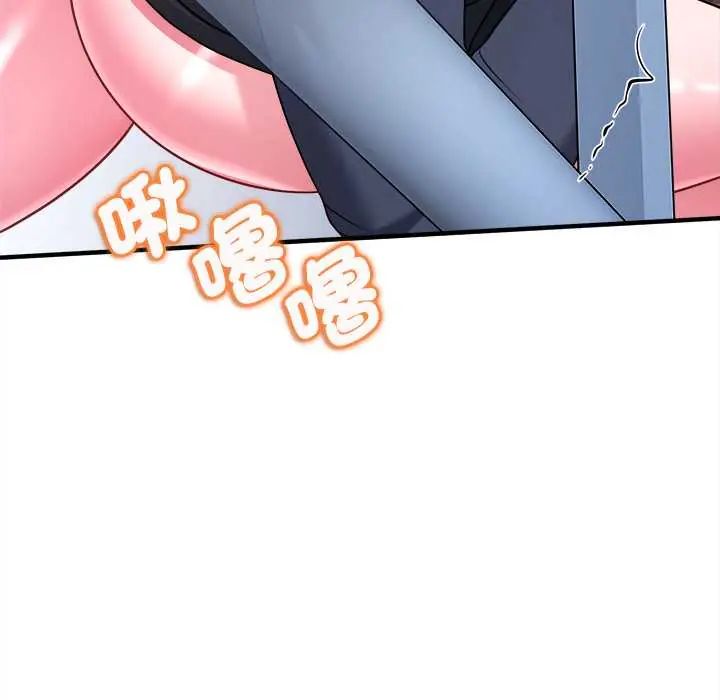 《不一样的甜点》第12話