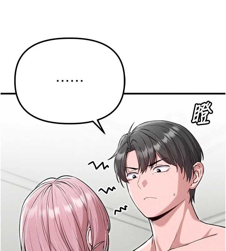 《男人配额制》第59話-開始公平競爭