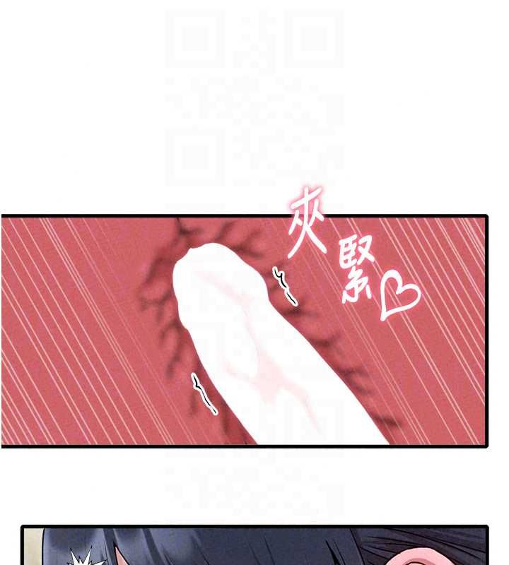 《男人配额制》第59話-開始公平競爭