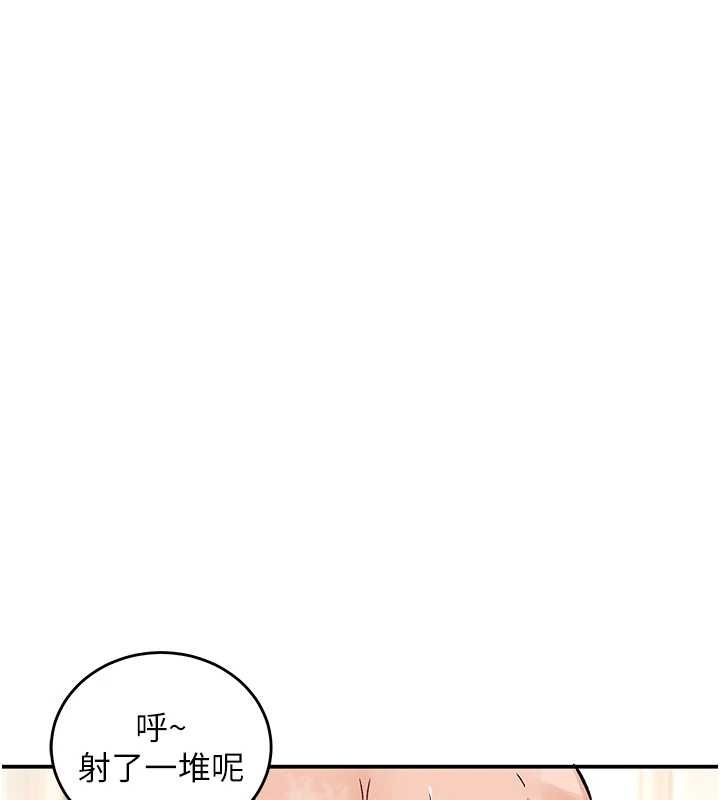 這一世我要開後宮第20話-小穴都被操腫了