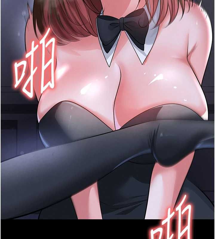 足球型男脫單指南第76話-我的身體任由老公使用