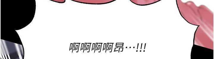 足球型男脫單指南第76話-我的身體任由老公使用