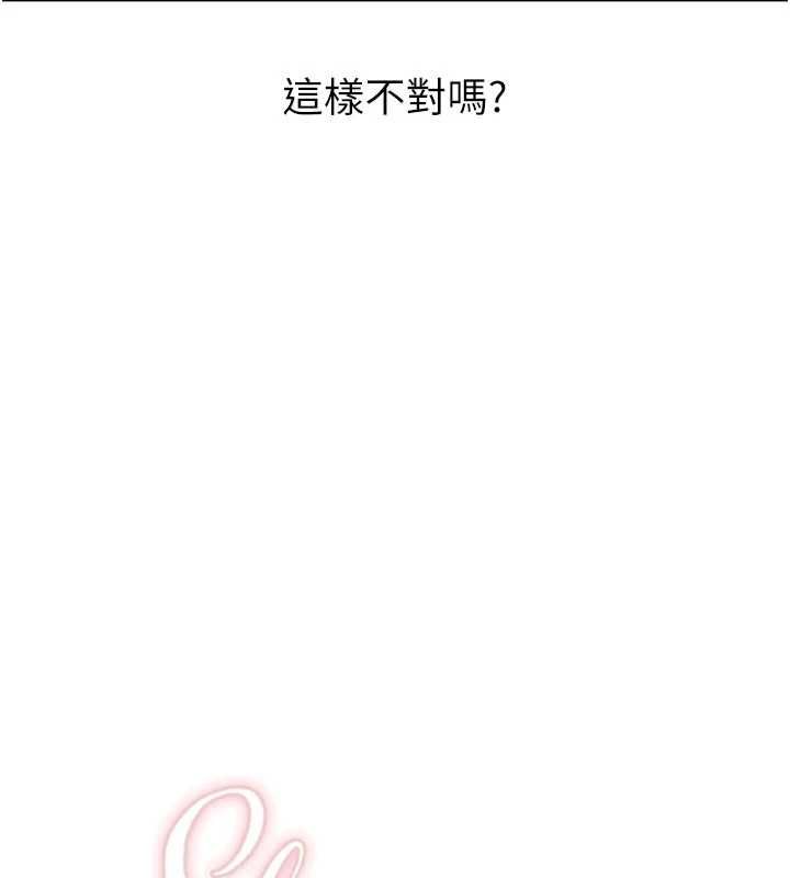 成人漫畫取材課第14話-為了掌握主權的鬥爭