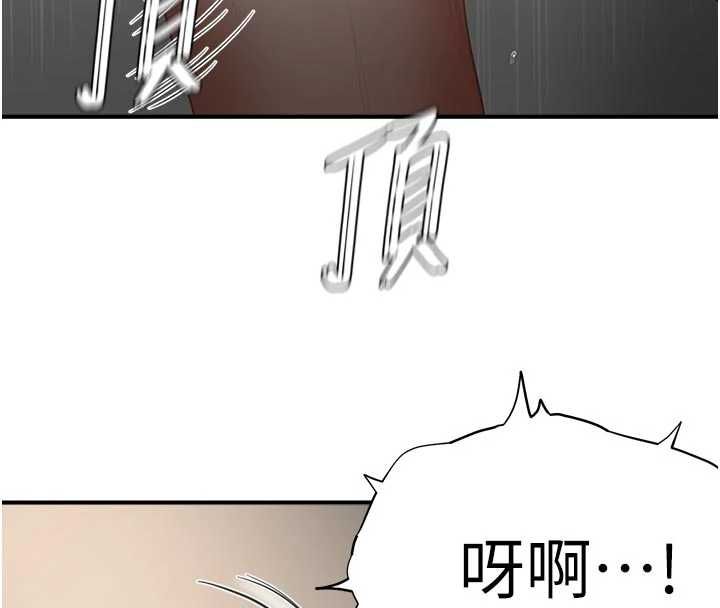 《成人漫画取材课》第14話-為了掌握主權的鬥爭