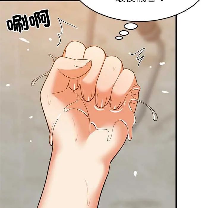 《难缠姐妹偏要和我同居》第107話