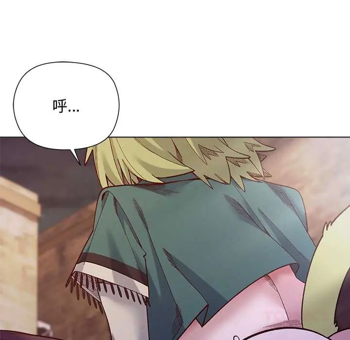 小姐由我來守護第33話
