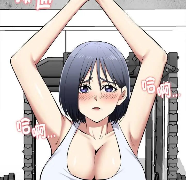 《启动復仇系统》第34話