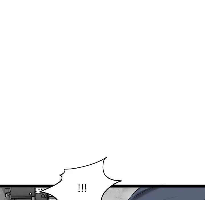 《启动復仇系统》第34話