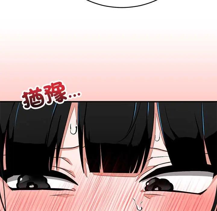 魔法少女退役後第29話